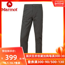 (21 new) Marmot Groundhog summer outdoor sports casual breathable stretch mens quick-drying pants trousers