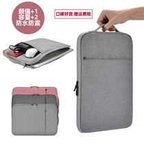 Apple Lenovo Huawei matebook14 inch laptop bag inner female portable 16pro13 3air2 Xiaomi tablet case ASUS 15 6 Dell 12 inch