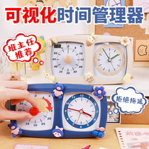 Visual timer children learn dedicated time manager student self-discipline alarm clock reminds procrastination artifact