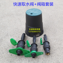 6 inch 708 valve box quick water intake 10 inch landscaping valve well solenoid valve box ground buried barrel certificate