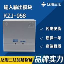 Three River input and output module KZJ-956 pan sea three river control module spot