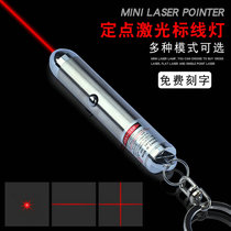 Infrared positioning lamp one-line crosshair laser marking lamp cutting bed woodworking stone cutting red dots