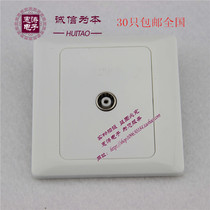 Cable TV socket panel one-in-two-out terminal box series connection one-in-two concealed panel 30pcs