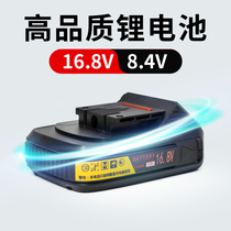 Double Pipe Electric Beauty Stitch Glue Robbing Beauty Stitch Automatic Glue Gun Rubber Sleeve Battery Accessories 16 8V 8 4V Batteries