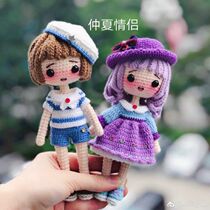 Crochet illustration Manual diy wool Midsummer couple wool doll illustration Electronic layout illustration
