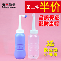 Blythman Portable Maternal Wash Maternal Wash External vaginal anal rinse Baby ass wash