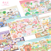 The Chapo King-Ajo Theme Scene No side post second season of the Coo Card Stickers Waterproof Cute Collage of the Stars