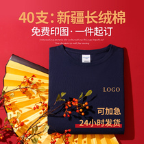Cultural shirt custom T-shirt work clothes diy printing logo cotton short sleeve advertising to customize classmate party