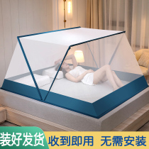 New mosquito nets Home 2021 Foldable Free installation No need bracket Summer Dormitory Upper And Lower Bunk Style 2022