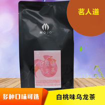 Top standing Mingren Road Baitao Oolong Tea 3G * 50 Pack Oolong Milk Cover Tea Fruit Tea Milk Tea Raw Material