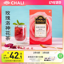 ChaLi tea bag tea Luoshen flower tea rose red date Cranberry Tea Bag Tea Luoshen flower fruit tea bag