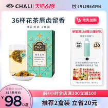 CHALI tea scented osmanthus dragon well bagged tea green tea green tea green tea bag osmanthus tea green tea green tea green tea bag tea bag tea