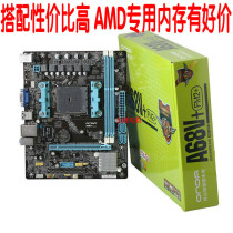 Onda Onda A68V A6 7480 cheap FM2 motherboard front USB3 0 desktop brand new