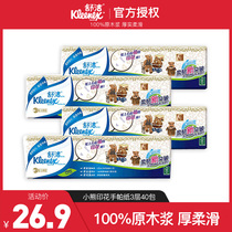 Shujie paper towel small bag handkerchief paper small package paper towel napkin portable toilet paper tissue