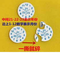 1000 11 yuan fragile date label screw hole mobile phone repair anti-disassembly factory warranty sticker 6MM