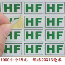 1000 green HF environmental protection halogen-free labeling requirements stickers environmental protection halogen tube control HF label stickers