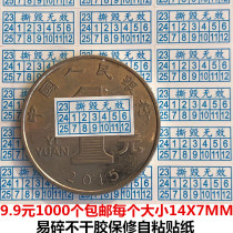 1000 torn and invalid fragile anti-tear warranty mark self-adhesive date label self-adhesive paper 7X14MM