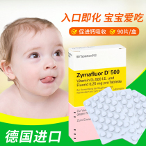 Novartis Zyma Vitamin D3 Imported from Germany Containing Fluoride 90 D500 Baby Calcium