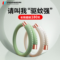 Mosquito Repellent Bracelet Children Baby anti-mosquito artifact portable outdoor adult anti-mosquito bracelet buckle patch anti-mosquito ring