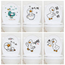Creative Personality Toilet with cute funny toilet Toilet Lid Sticker with Decorative Cartoon Waterproof Net Red Wall Sticker