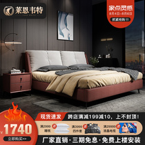 Science and technology cloth bed 2021 new master bedroom double bed Italian minimalist light luxury high box storage modern simple fabric bed