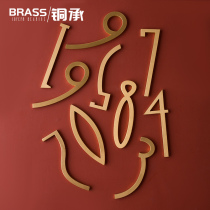 创意别墅家用门牌号房间酒店号码牌墙壁装饰挂牌高档个性数字定制