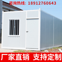 Container mobile house custom living room rock wool board room temporary house construction site fire office dormitory room