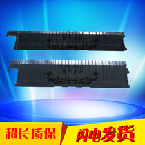 Ricoh MPC2800 C3300 C4000 C5000 C3500 C4500 C2500 Carton guide board