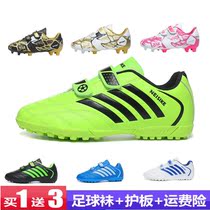 LiNing Li Ning football shoes brand male child assassin 14 long nail race special elementary school kids crushed nail c Luo defense