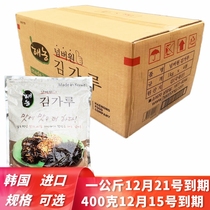 Multi-Province Korea Import Hainong Sea Tweed 1kg Bag Packaging Broken Purple Vegetable Catering for commercial Purple Vegetable Silk
