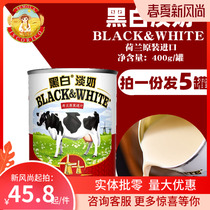 Dutch imported black and white milk 400g * 5 cans of full fat fresh milk Hong Kong style stockings milk tea raw materials