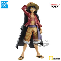 Wandai One Piece King to do Jingjing glasses factory DXF great route and the country straw hat road black cloak