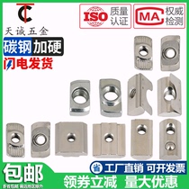 Special European standard T-nut slider cap for aluminum profile GB 20 30 40 45 hammerhead boat shape M3M4M5M6M8