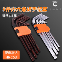 Yonggong imported Allen Wrench Set Screwdriver Longer Ball Head Meihua Rice Flat Head S2 Hexagon Socket