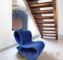 Designer Creative Hollowed-out Profiled GRP 8 Characters Leaning Back Chair Decent Board Room Modern Arc Bending Single Chair