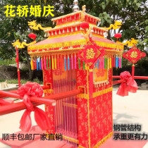 Flower sedan wedding wedding sedan chair sedan chair Chinese style eight lift luxury sedan dragon chair step drive to welcome props support custom-made