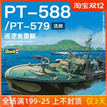 3G model Revell Lihua 05165 PT-588 PT-579 Patrol Torpedo Boats 1 72