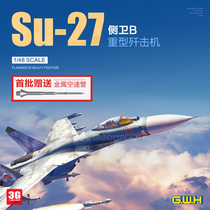 3G model Great Wall assembly aircraft L4824 Soviet Su-27 single-seat fighter 1 48