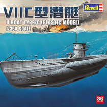 3G model Revell Lihua assembled submarine 05093 VIIC submarine 1 350