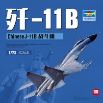3G model trumpeter aircraft model assembly 01662 1 72 China J-11b air force fighter model