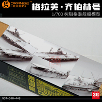 3G Model OrangeHobby Resin Assembled Ship N07-010 USS Zeppelin 1 700
