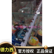 Delixi bus 3P 40A 1 meter copper DZ47 air open circuit breaker air switch connection copper row 54mm