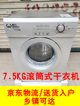 Power 7 5KG small large capacity drum high temperature fast dryer household dryer sterilization mite removal