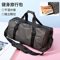 Swimming bag Wet and dry separation fitness bag Female travel waterproof storage bag Male luggage trolley bag Large capacity beach bag