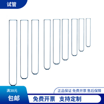 The glass tube 10*10015*150 18*180*20*200 25*200cm 30*200 chemical experiment equipment