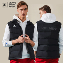 kelme Kalmei vest male children down jacket vest football training sports vest autumn winter coat vest