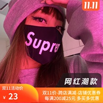 supreme masks men and womens net Red personality Tide brand fashion cotton winter warm dust and haze breathable