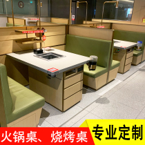 Hot pot table induction cooker integrated commercial smokeless Haidilao hot pot restaurant table and chair marble barbecue under smoke exhaust