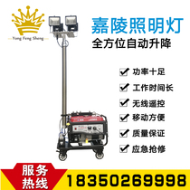 Wild mobile power outage emergency lighting spontaneous light camping camping Jialing gasoline generator outdoor portable