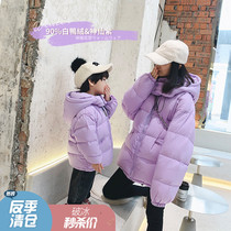 ivan home parent-child winter new parent-child down jacket mother and child Women 90 white duck down winter clothing warm tide